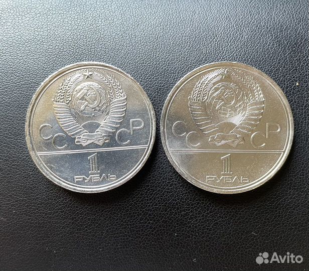 Юбилейные монеты СССР