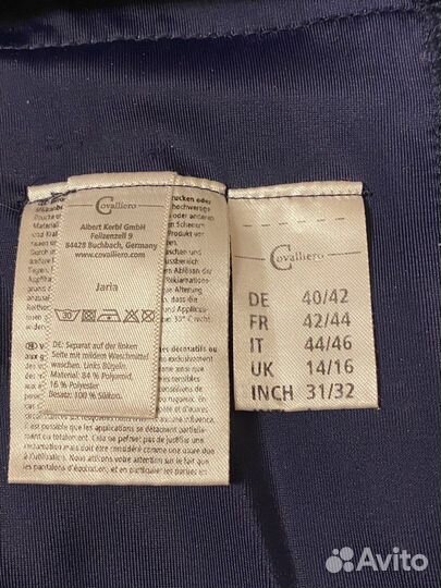 Бриджи-леггинсы для верховой езды