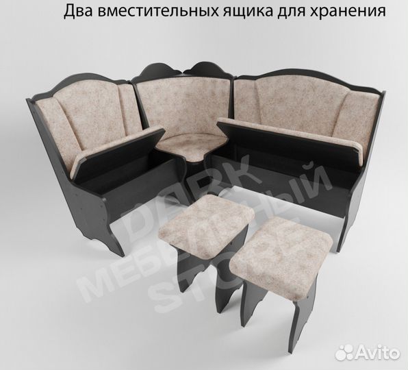 Уголок кухонный