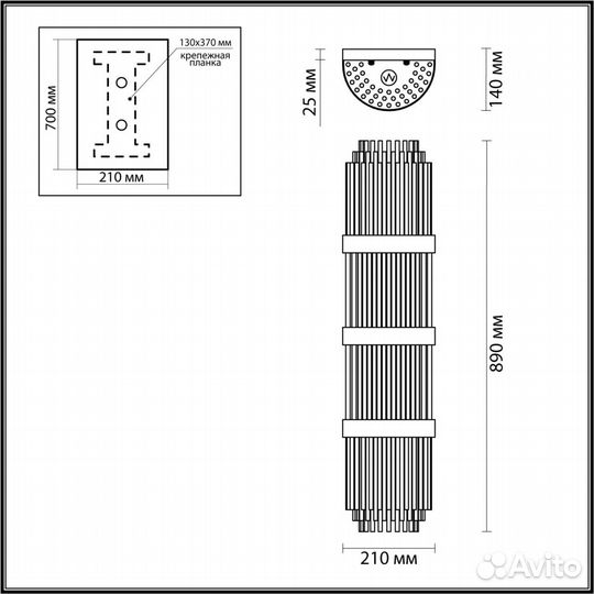 Odeon light 4854/4W empire бра