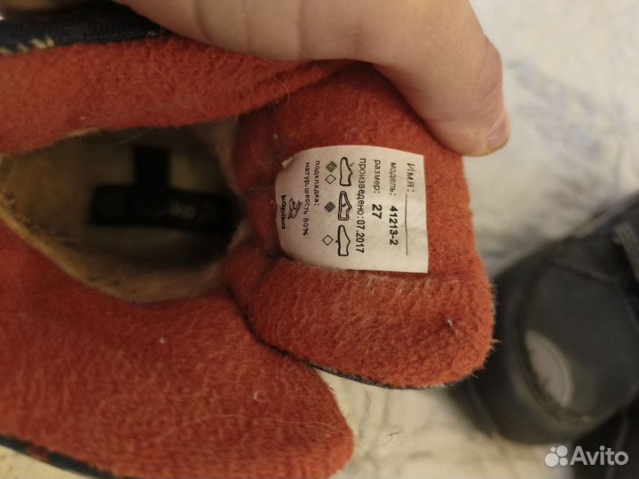 Зимние ботинки 27