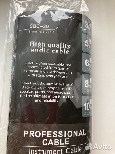 Шнур для электро гитары