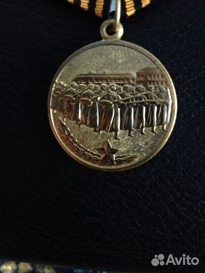 Памятный знак