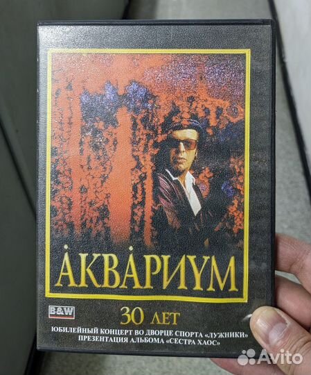 DVD диски Аквариум Noize MC Окуджава Военные Алиса
