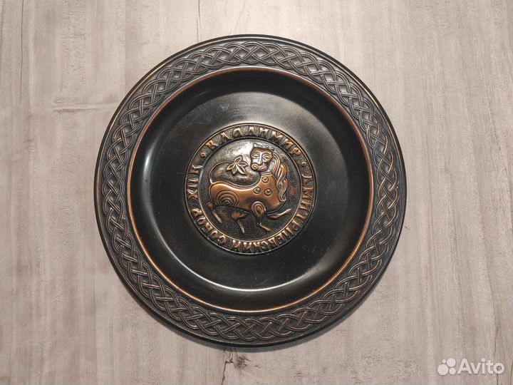 Тарелка декоративная коллекционная СССР