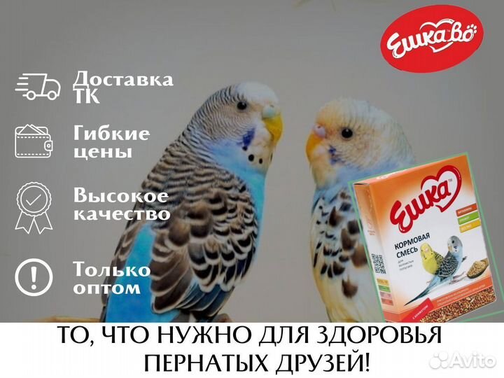 Корм Ешкаво для попугаев