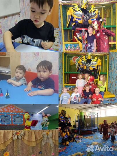 Игровой центр+детский сад