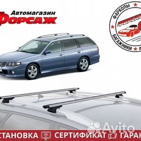 Купить фаркоп для Nissan Avenir — доставка по России из Владивостока
