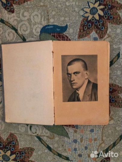 В. Маяковский, 1936 год