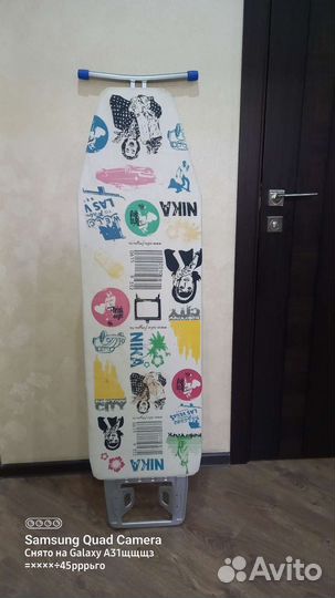 Гладильная доска бу