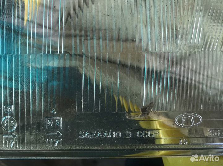 Стекло для фары 2109 СССР