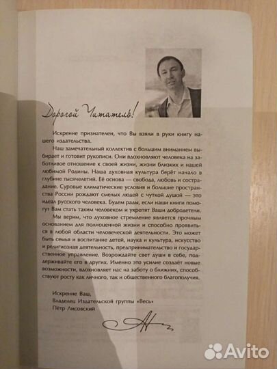 Нумерология. Сакральное значение чисел