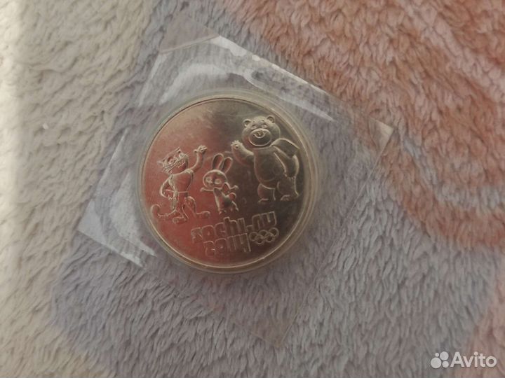 Олимпийская монета 2014 год