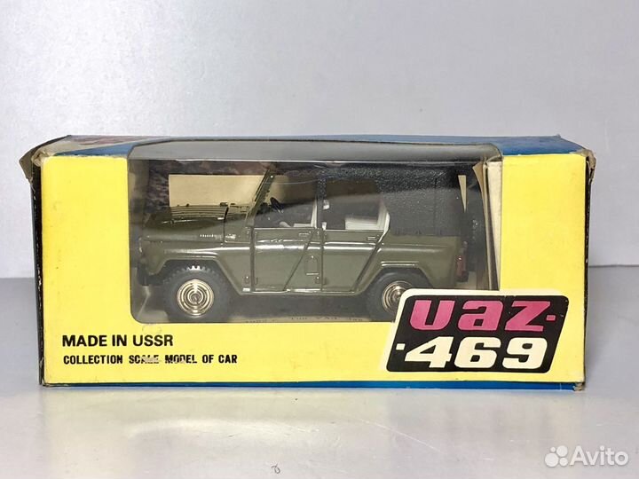 Модель автомобиля УАЗ 469 бобик 1992г