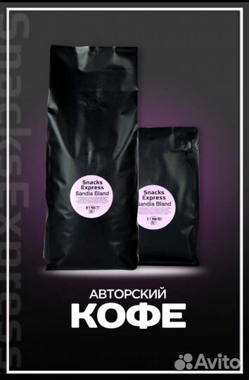 Комплект для кофейни (кофестойки) на 700 стаканов