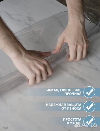 Силиконовая скатерть 120х80см