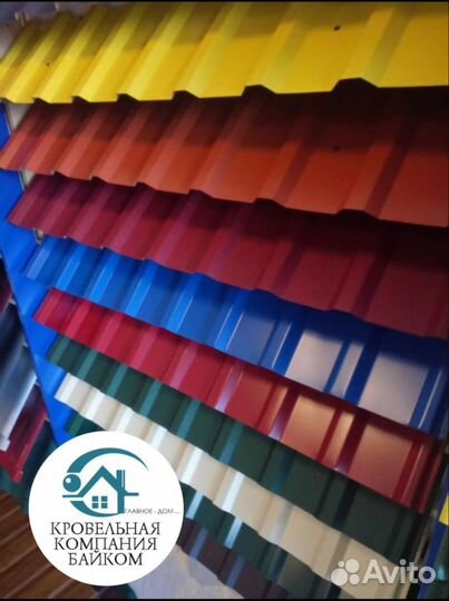 Металлочерепица/профнастил пэ