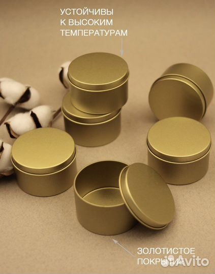 Баночки новые для свечей, для хранения