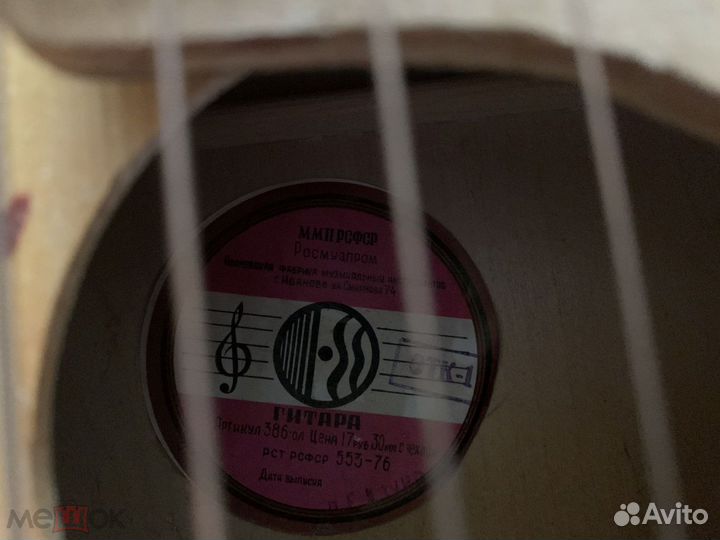 2 гитары шести И семиструнная из 70-хх