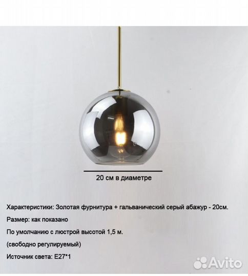 Люстра подвесная