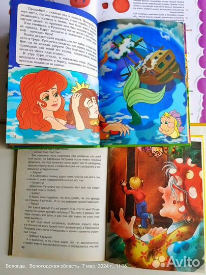 Детские книги для малышей пакетом