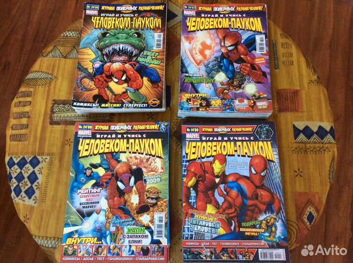 Журналы «Играй и учись с Человеком-пауком»
