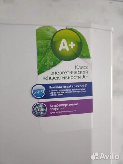Холодильник beko