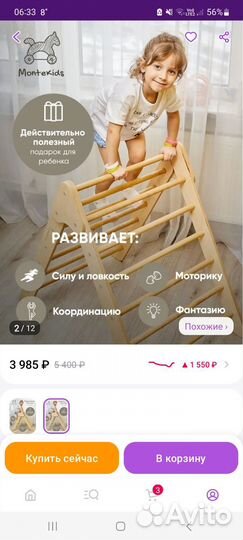 Треугольник Пиклера,спортивный комплекс