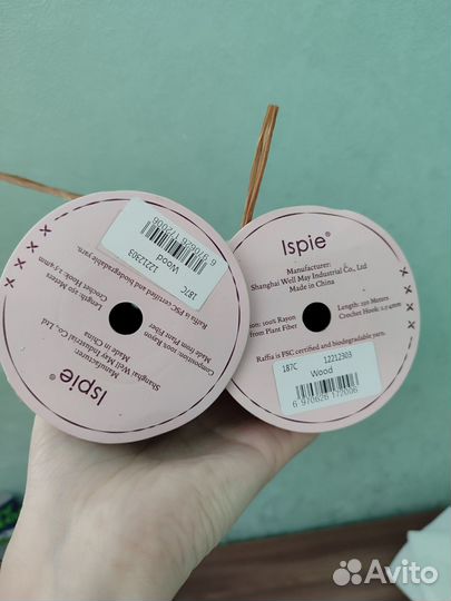 Пряжа рафия ispie