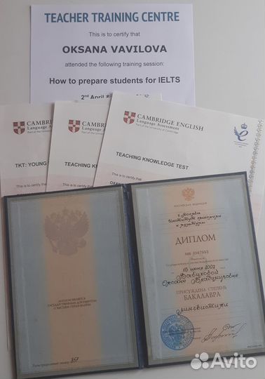 Английский онлайн