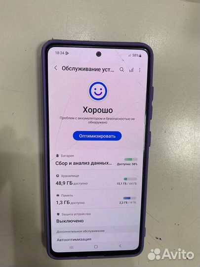 Samsung Galaxy A51, 4/64 ГБ