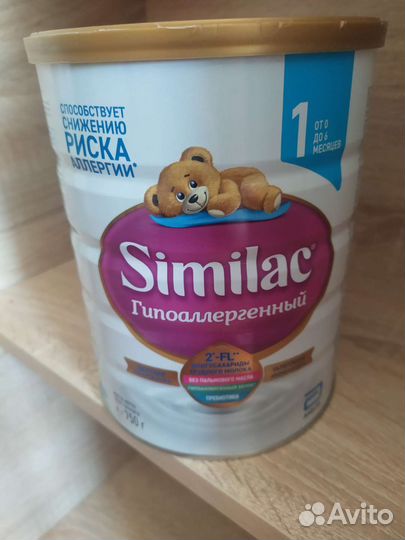 Детская молочная смесь Симилак гиппоалергенный