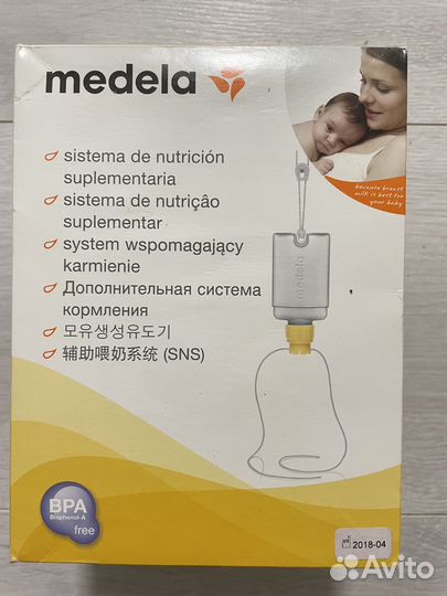 Дополнительная система для кормления medela sns