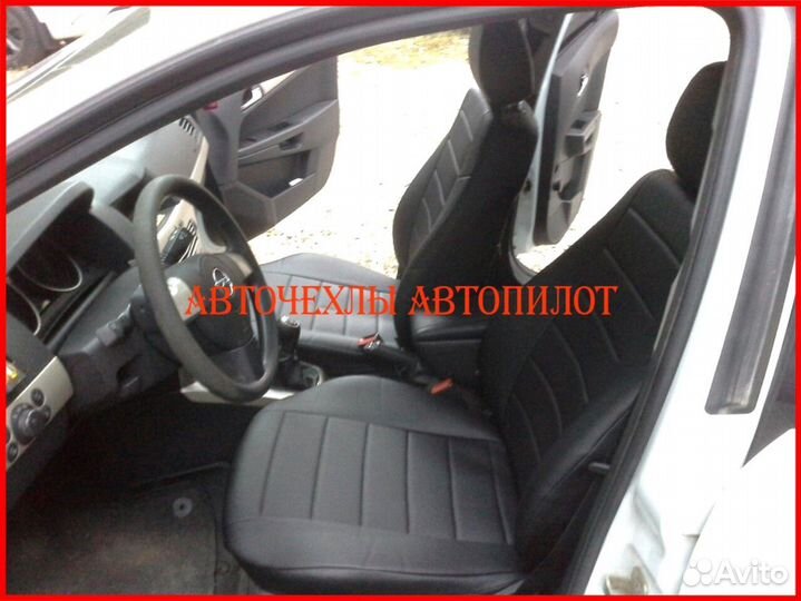 Чехлы Автопилот Opel Astra H из экокожи чёрные