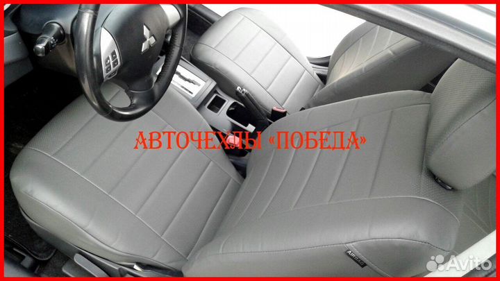 Чехлы Mitsubishi Lancer 10 2 из экокожи серые