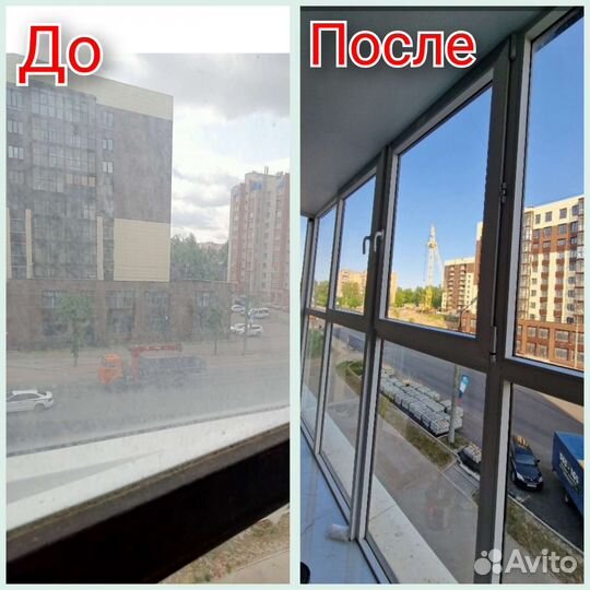 Уборка квартир/домов