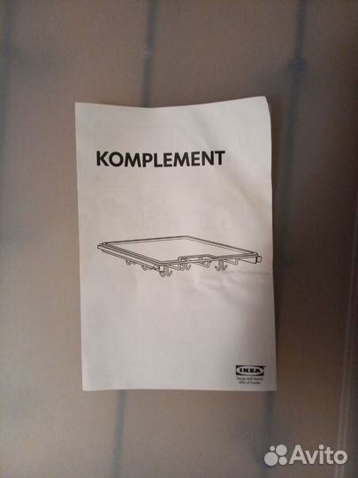 IKEA kompliment