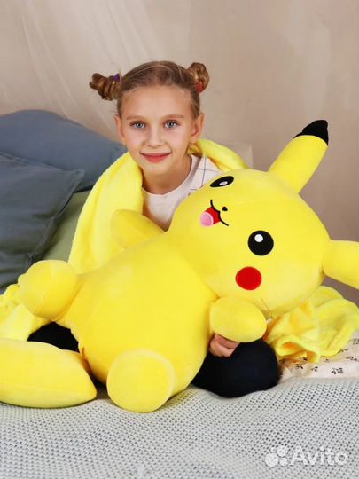 Мягкая игрушка пикачу с пледом 60 см