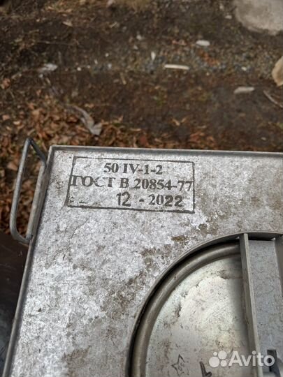 Баки нержавеющие оцинкованные