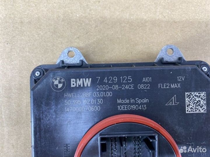 Блок управления эбу передними фарами левый Bmw 3