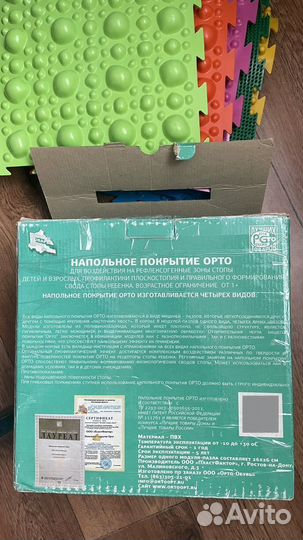 Детский коврик пазл орто