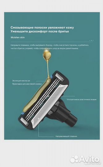 Набор для бритья Xiaomi Mijia Lemon Razor H303-5