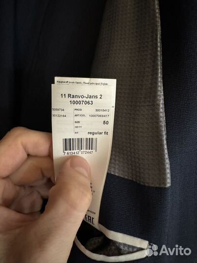 Костюм двойка мужской strellson