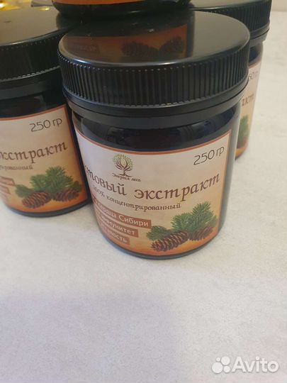 Пихтовый экстракт