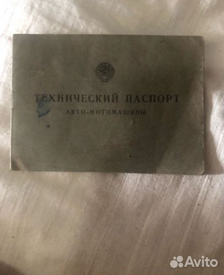 Иж планета 3