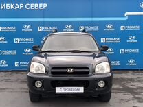 Hyundai Santa Fe 2.7 AT, 2007, 127 000 км, с пробегом, цена 1 000 000 руб.