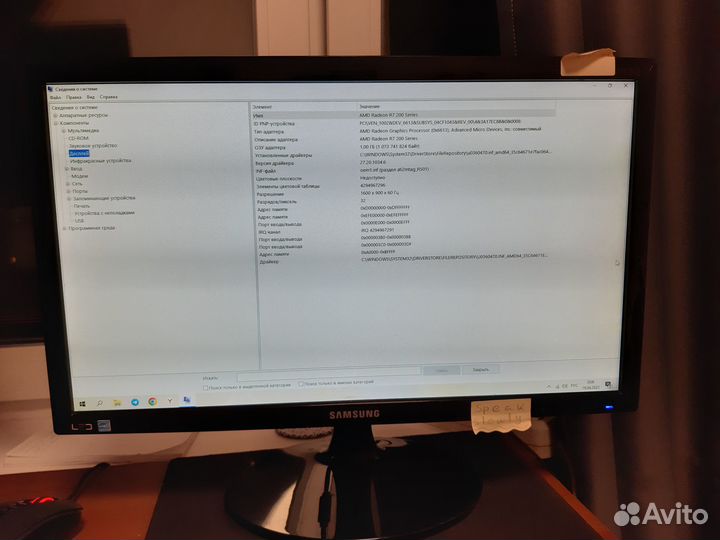Монитор для компьютера Samsung