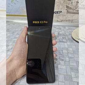 Xiaomi Poco X3 Pro, 6/128 ГБ