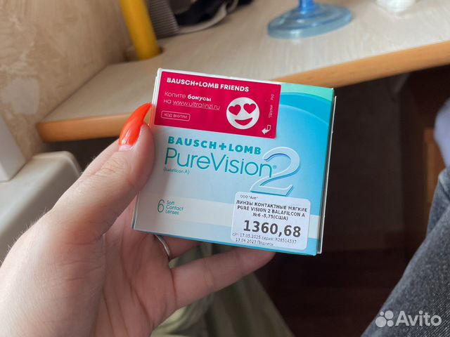 Линзы Pure vision -2,75