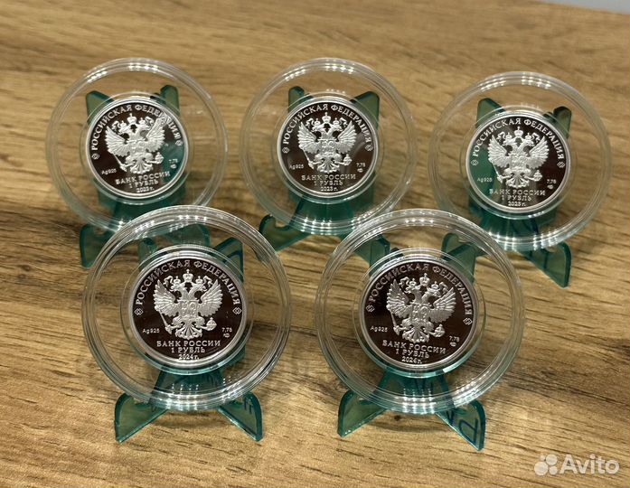 1 рубль цск динамо локомотив Спартак Труд резервы